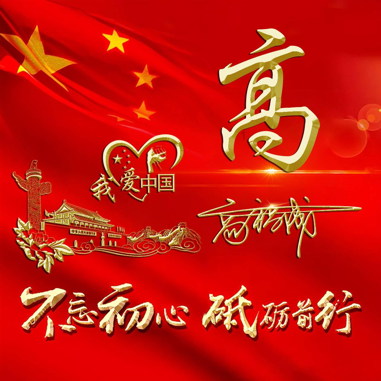 灵魂筹码