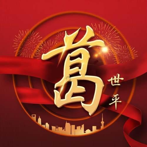 逃离月日森林